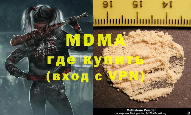 MDMA crystal  Мещовск 